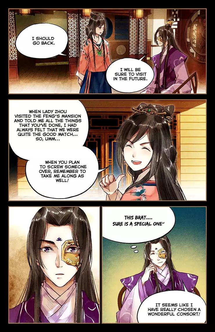 Shen Yi Di Nu Chapter 26 8